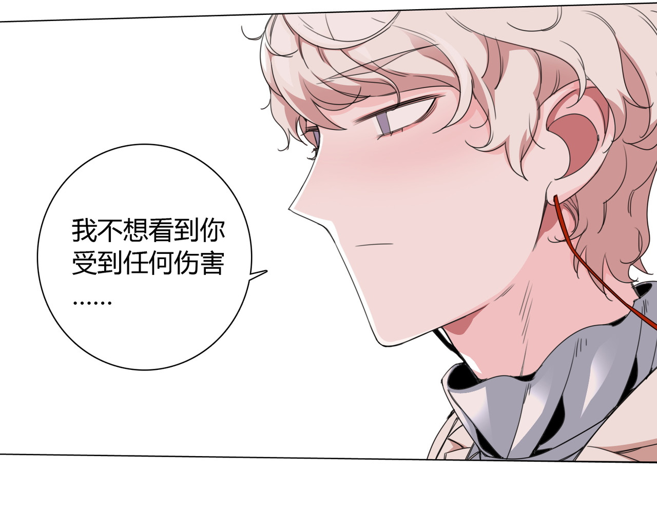孤独又叛逆的神 预告 第21页