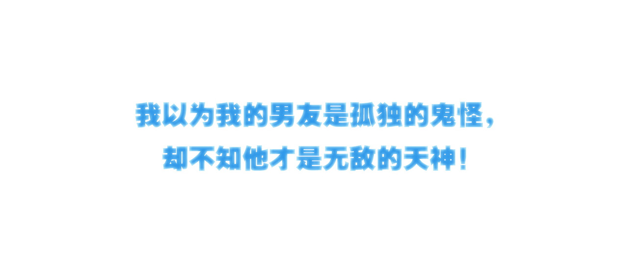 孤独又叛逆的神 预告 第25页