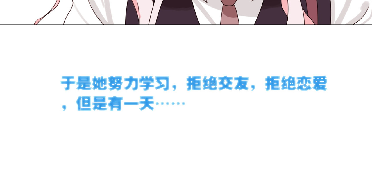 孤独又叛逆的神 第5页