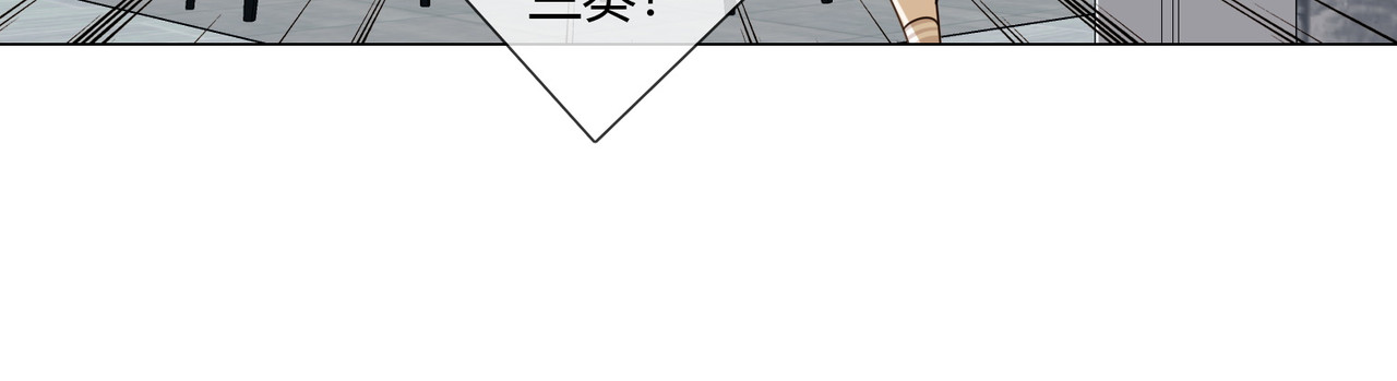 孤独又叛逆的神 预告 第10页