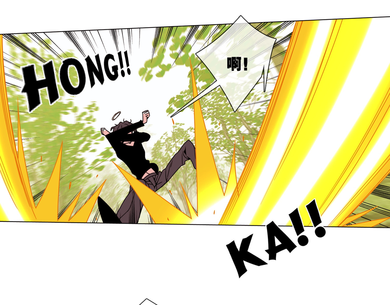 孤独又叛逆的神 仙界火神的圣物 第37页