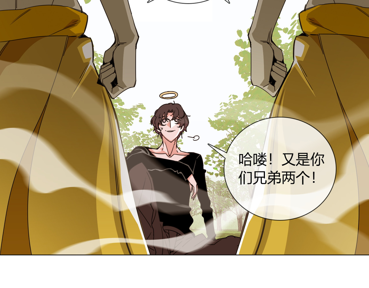 孤独又叛逆的神 仙界火神的圣物 第41页