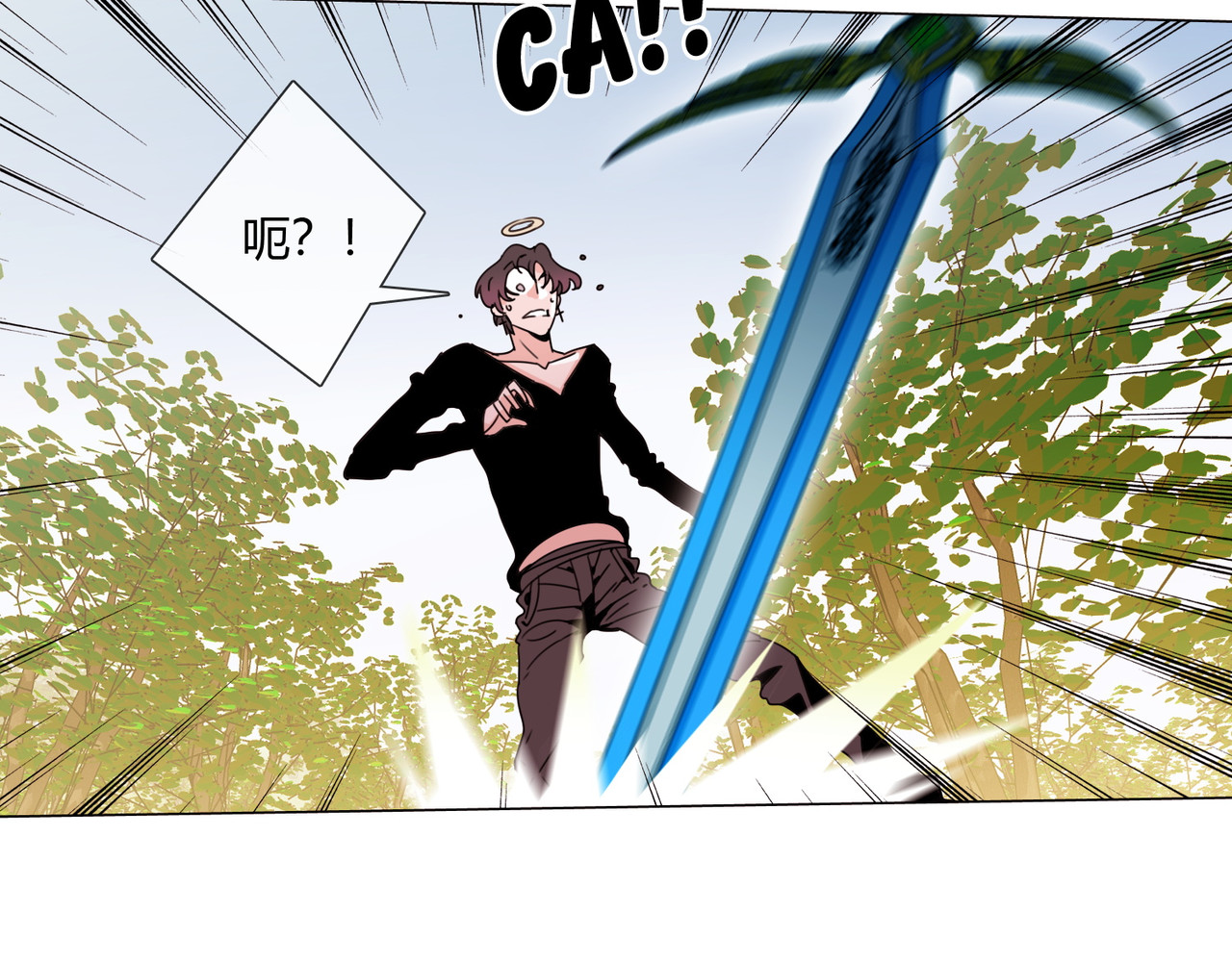 孤独又叛逆的神 二殿下 第32页