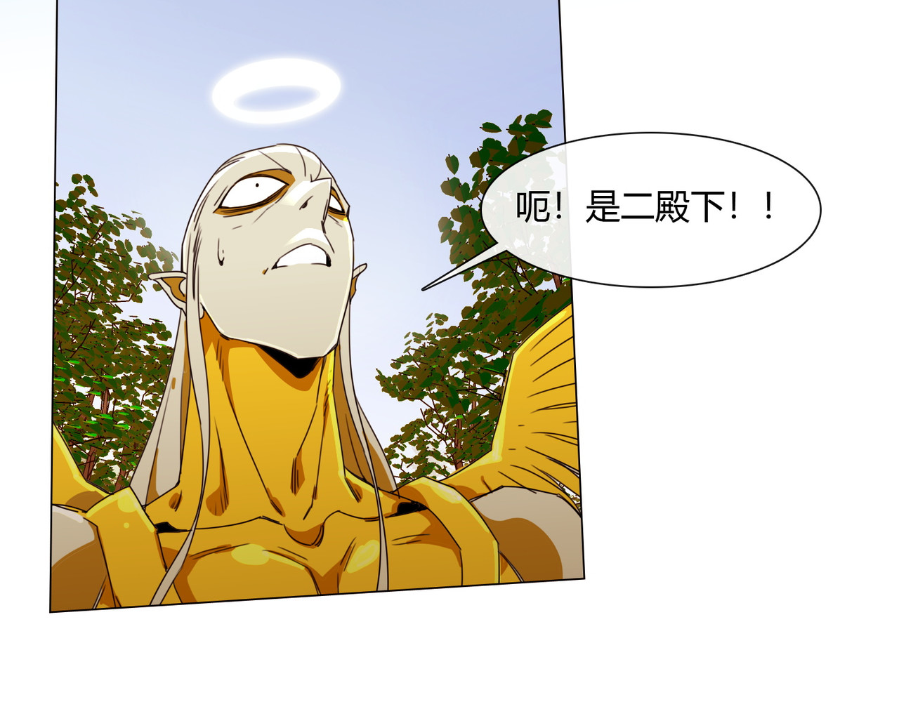 孤独又叛逆的神 二殿下 第41页