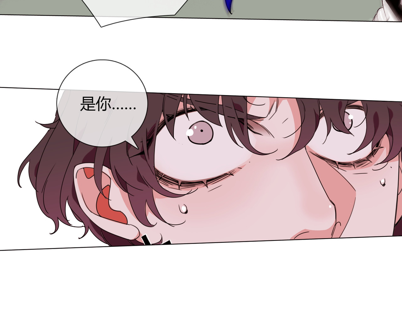 孤独又叛逆的神 二殿下 第44页