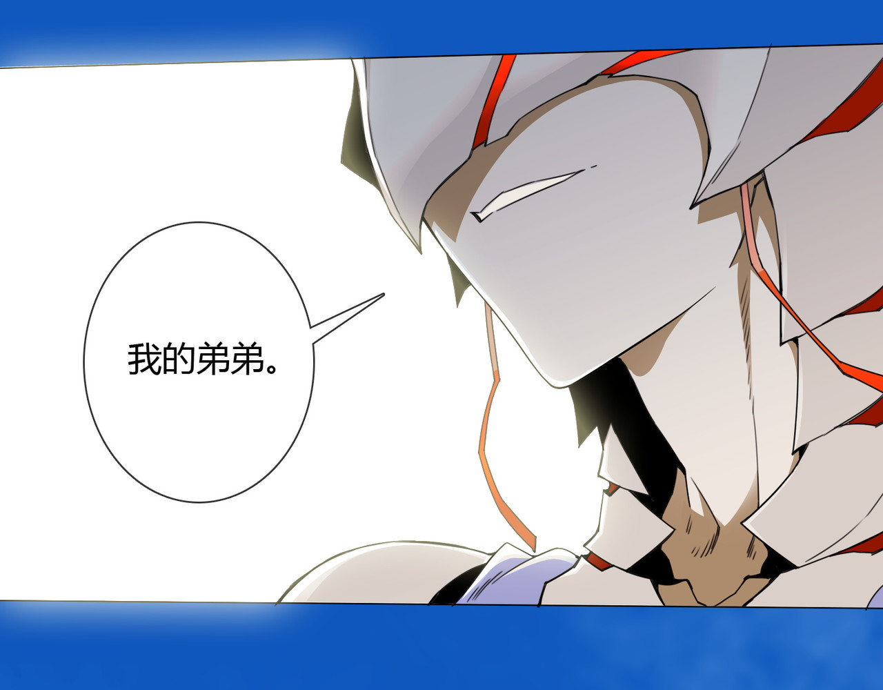 孤独又叛逆的神 二殿下 第49页