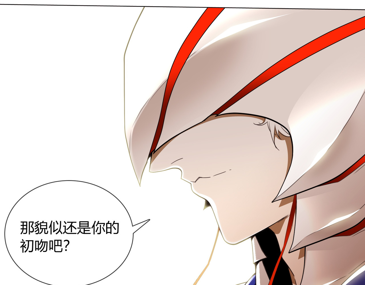 孤独又叛逆的神 跟我回天庭 第13页