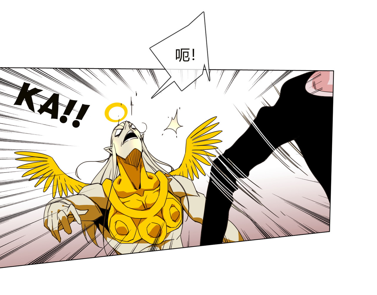 孤独又叛逆的神 跟我回天庭 第37页