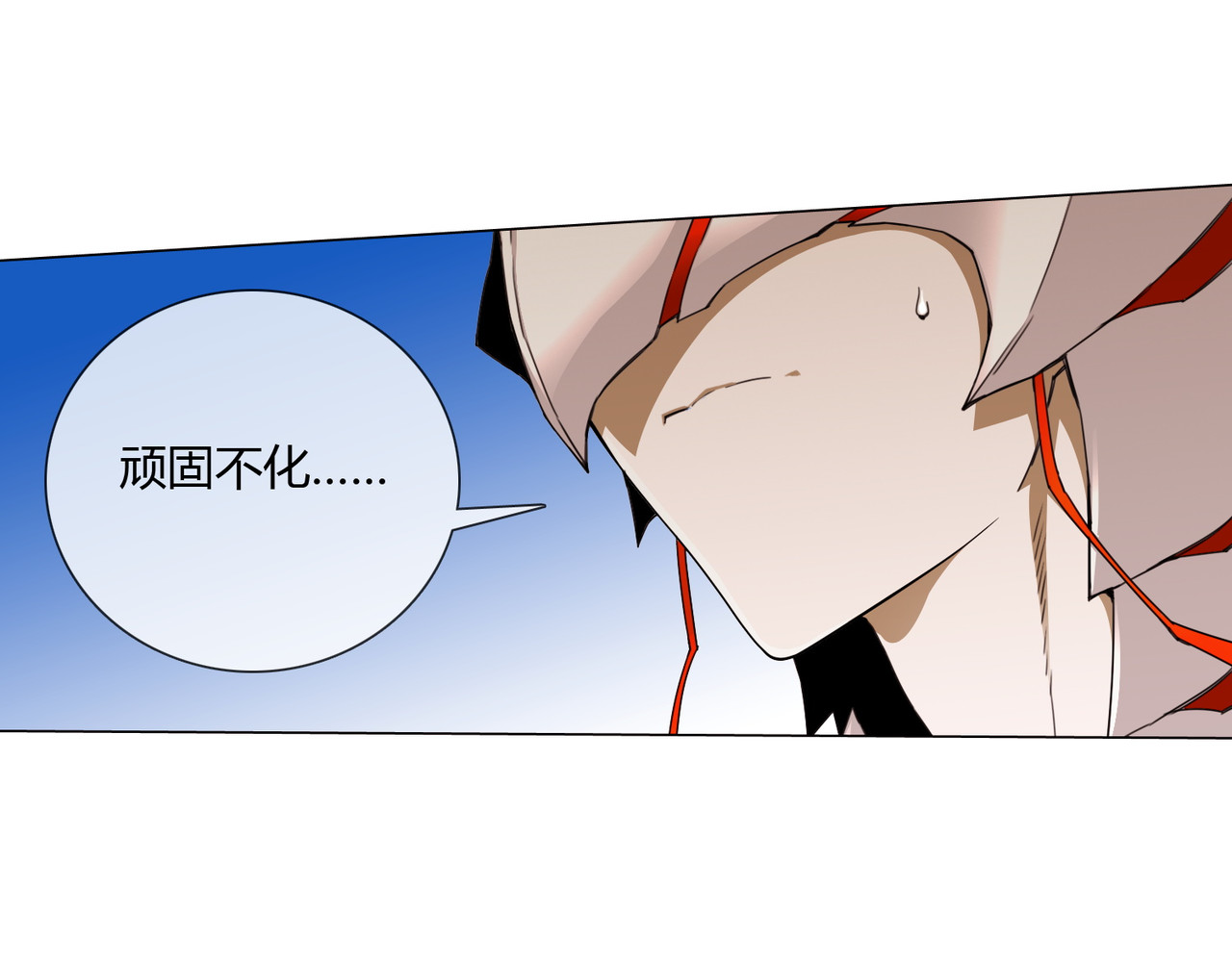 孤独又叛逆的神 跟我回天庭 第41页