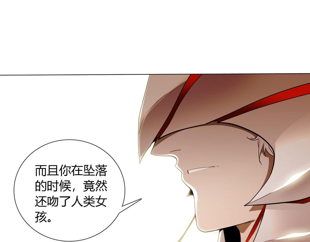 孤独又叛逆的神 跟我回天庭 第10页