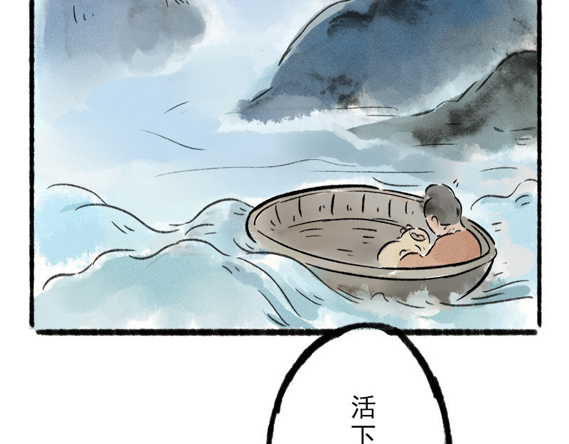 狐说 爱他就一直给他买好吃的…… 第106页
