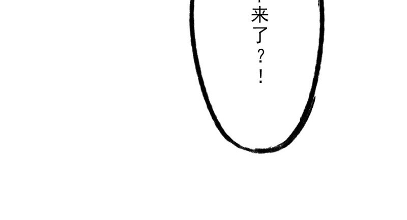 狐说 爱他就一直给他买好吃的…… 第107页