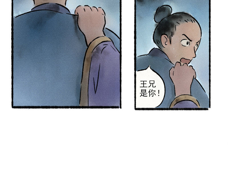 狐说 爱他就一直给他买好吃的…… 第111页