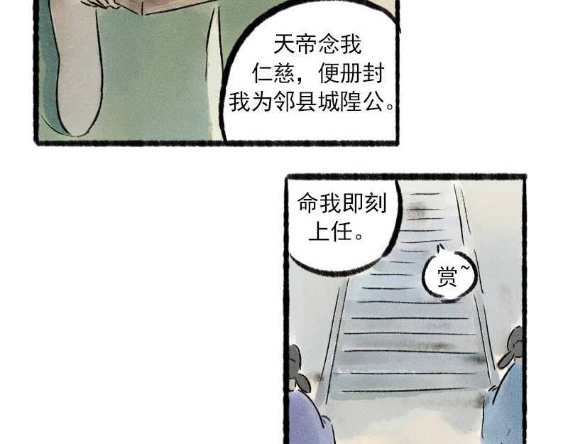 狐说 爱他就一直给他买好吃的…… 第119页