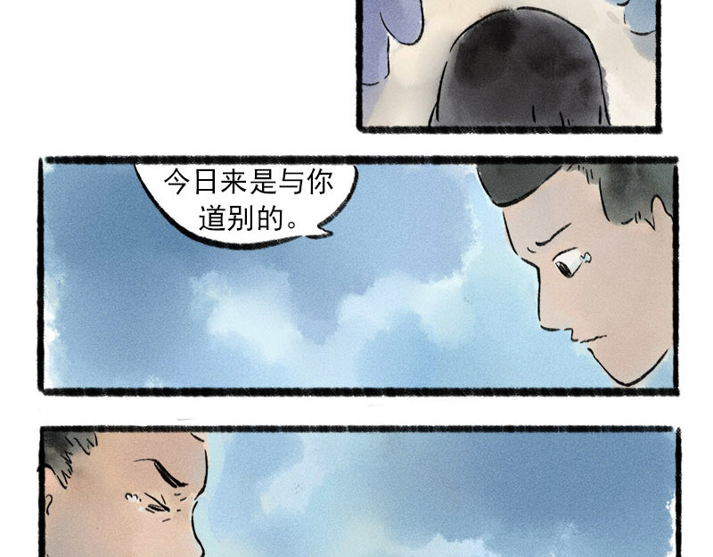 狐说 爱他就一直给他买好吃的…… 第120页