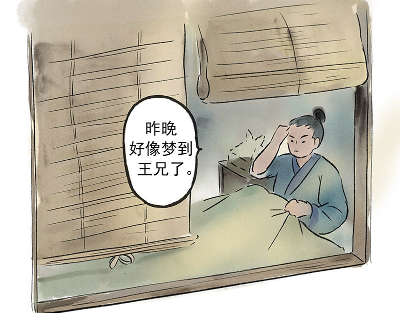 狐说 爱他就一直给他买好吃的…… 第123页