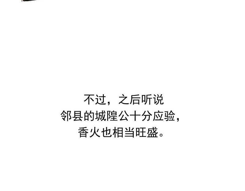 狐说 爱他就一直给他买好吃的…… 第124页
