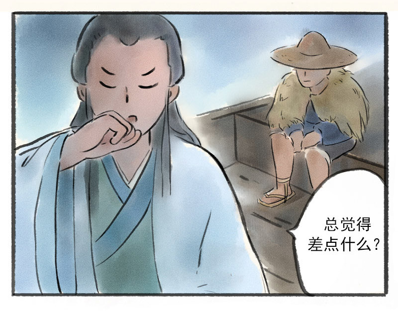 狐说 爱他就一直给他买好吃的…… 第26页