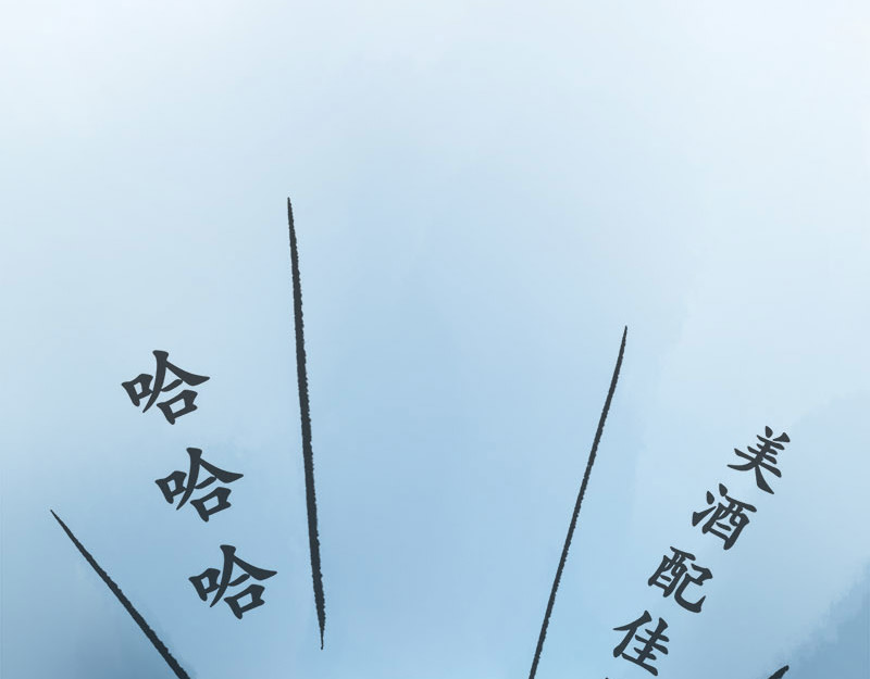 狐说 爱他就一直给他买好吃的…… 第29页
