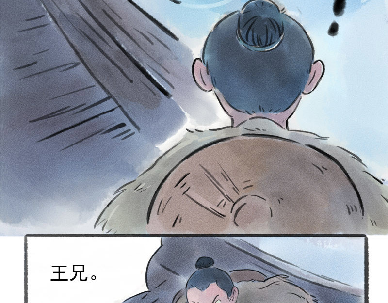 狐说 爱他就一直给他买好吃的…… 第39页