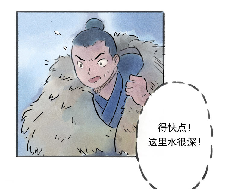 狐说 爱他就一直给他买好吃的…… 第41页