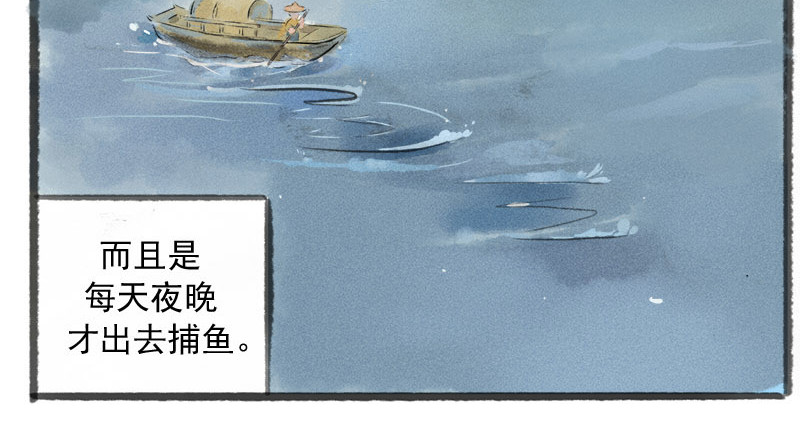 狐说 爱他就一直给他买好吃的…… 第7页