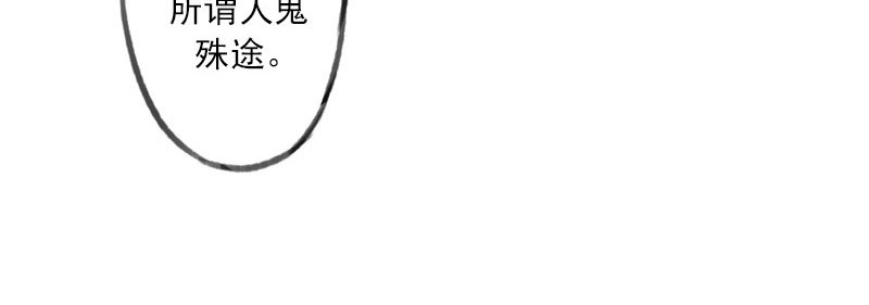 狐说 爱他就一直给他买好吃的…… 第67页