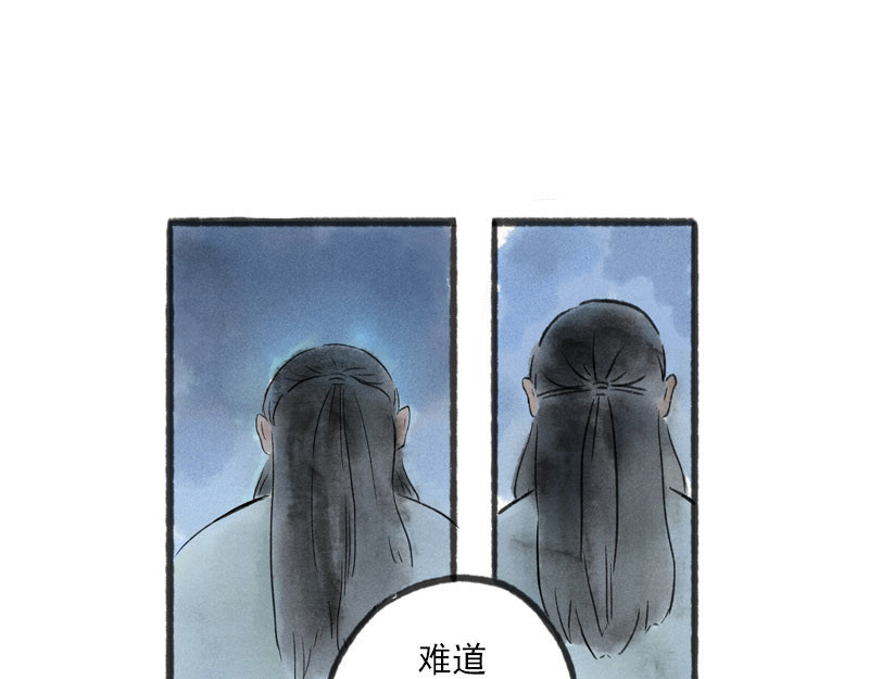 狐说 爱他就一直给他买好吃的…… 第68页