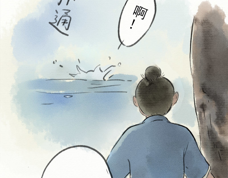 狐说 爱他就一直给他买好吃的…… 第93页
