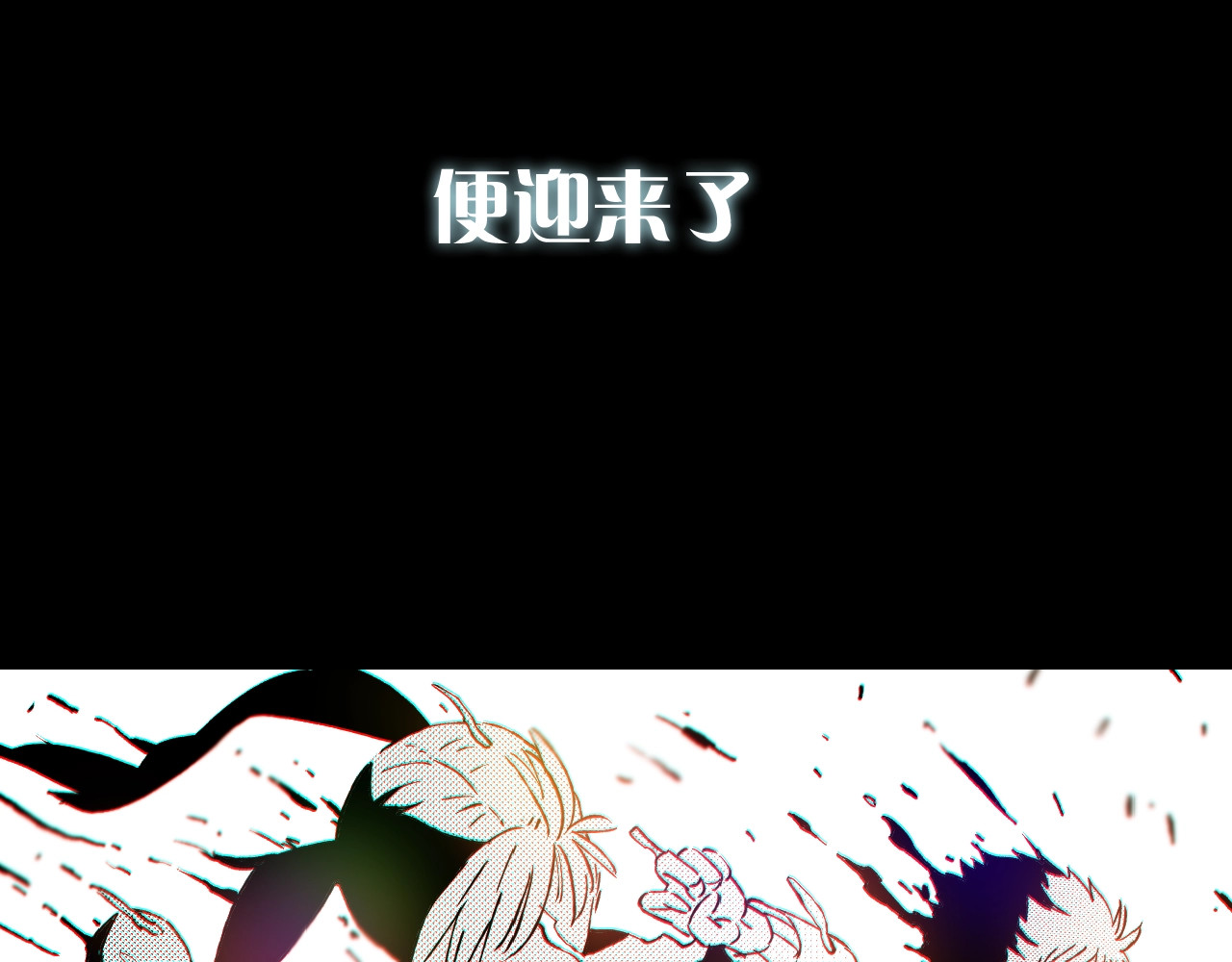桃与末世之书 序章：新世界新秩序！ 第13页