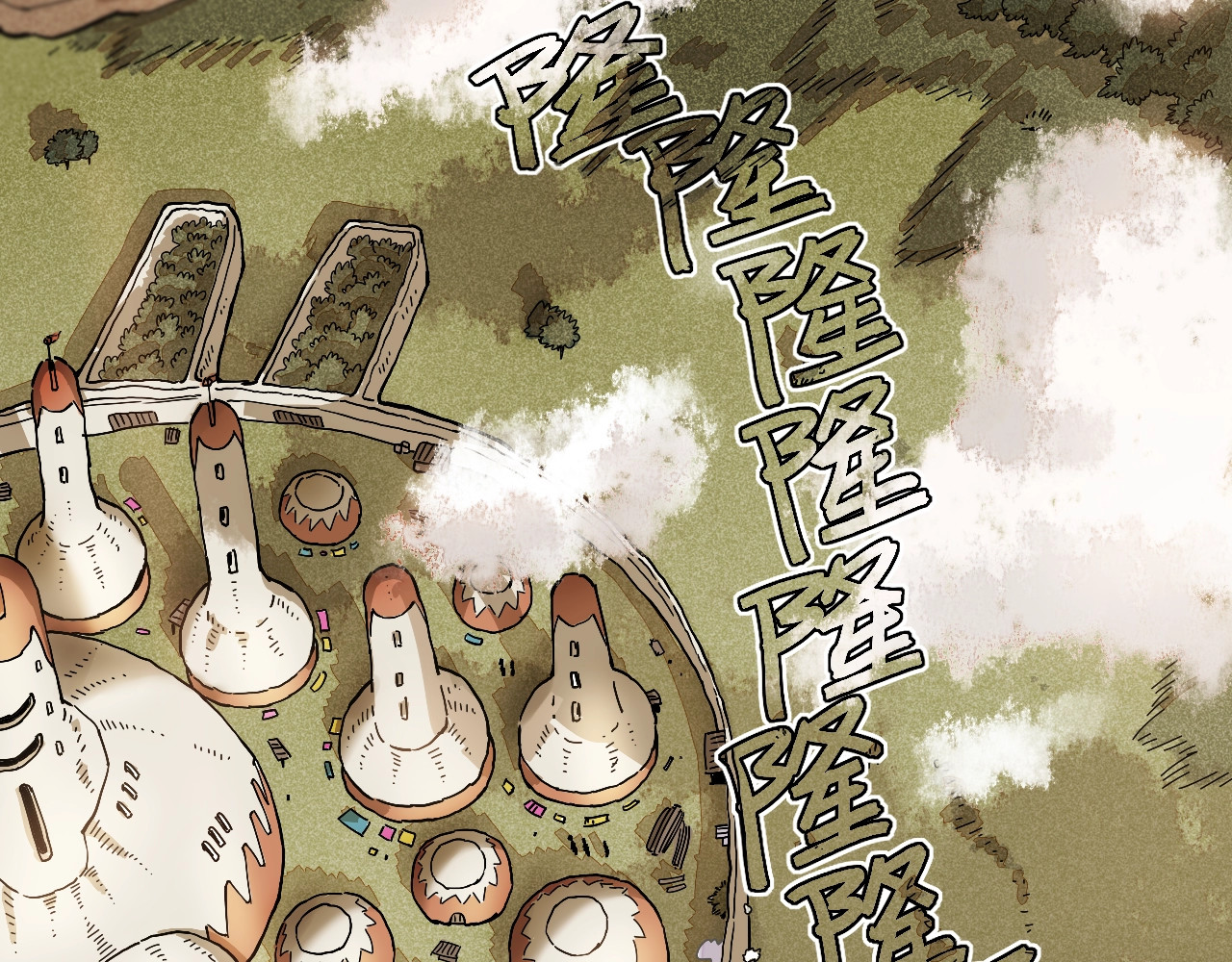 桃与末世之书 序章：新世界新秩序！ 第48页