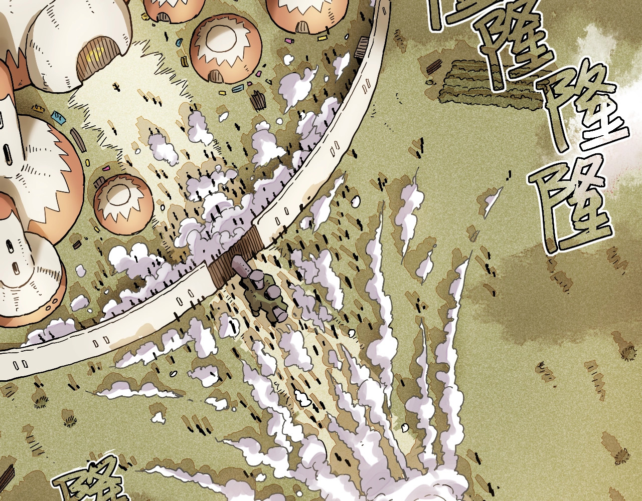 桃与末世之书 序章：新世界新秩序！ 第49页