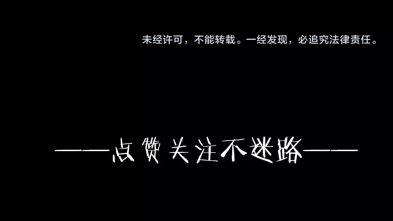 桃与末世之书 序章：新世界新秩序！ 第67页