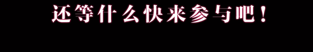 桃与末世之书 序章：新世界新秩序！ 第70页