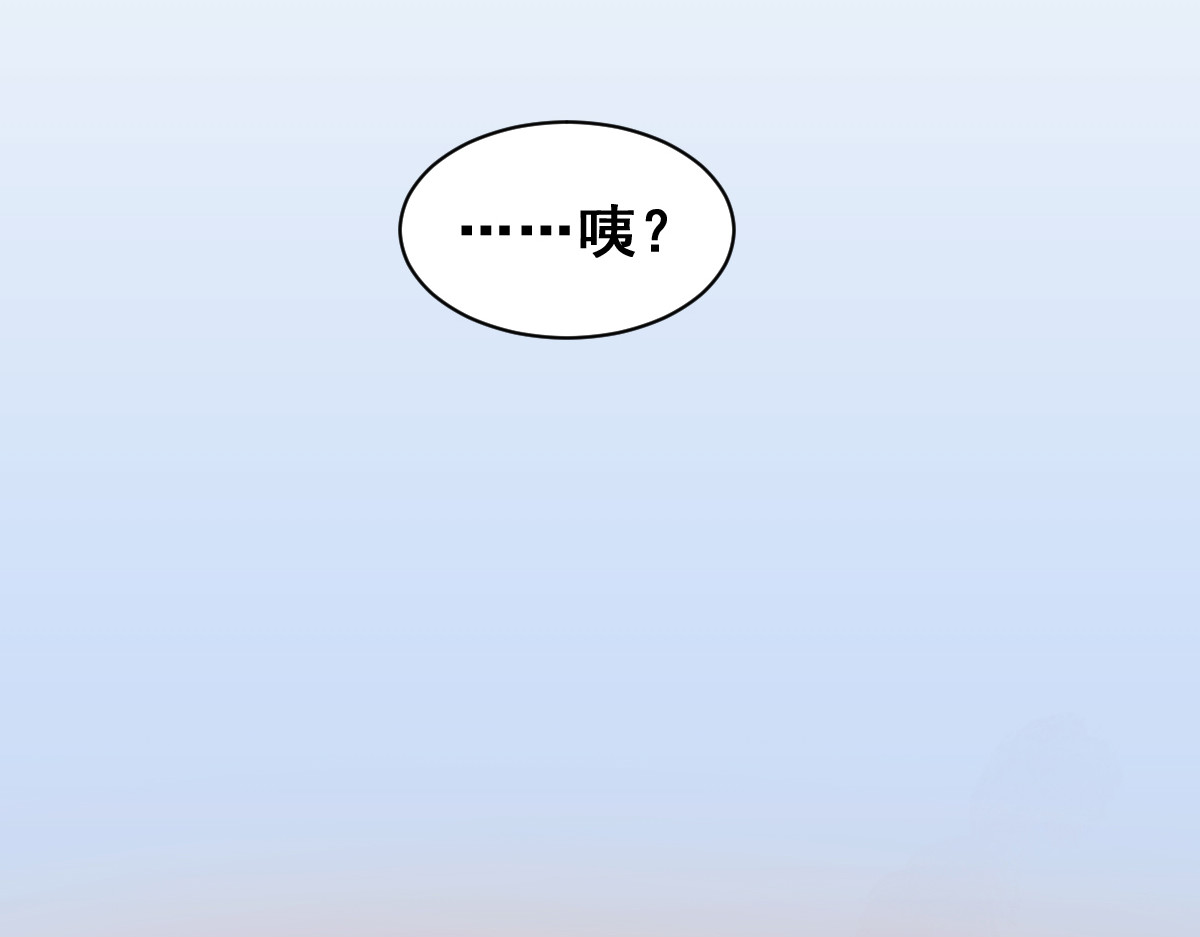 当校霸爱上学霸 第1话：为爱转学！ 第104页