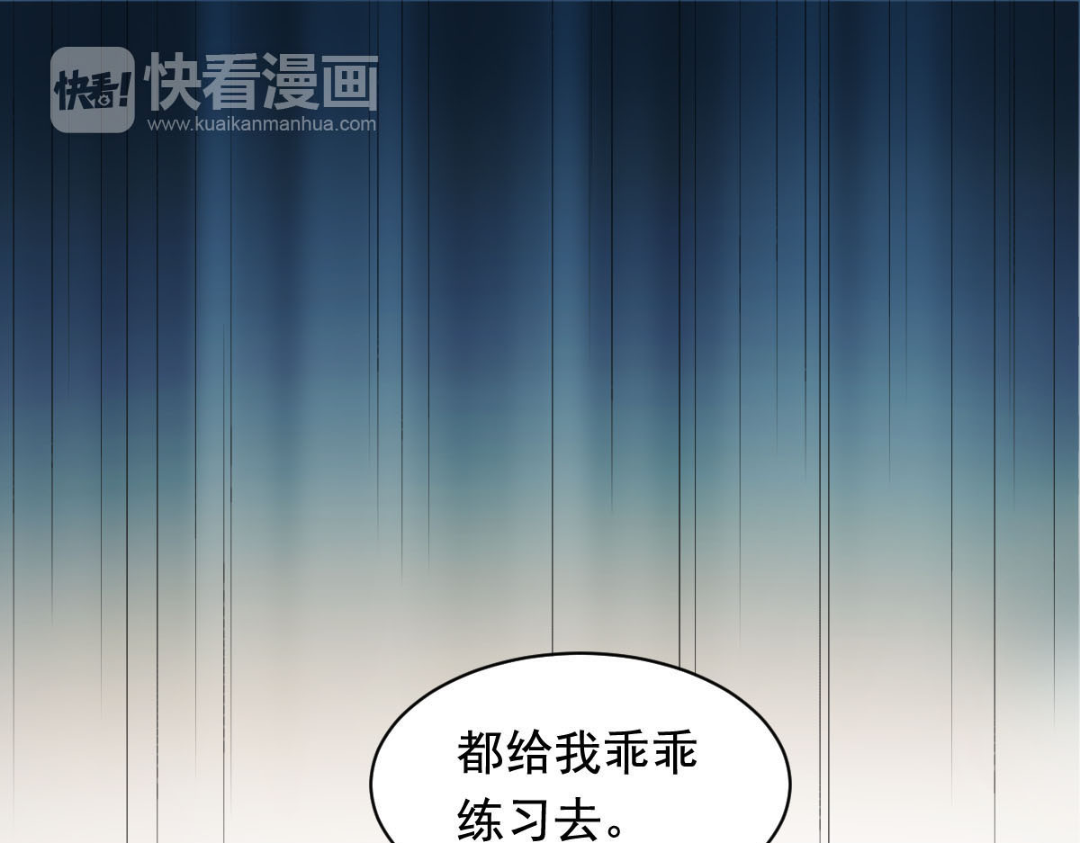 当校霸爱上学霸 第1话：为爱转学！ 第21页