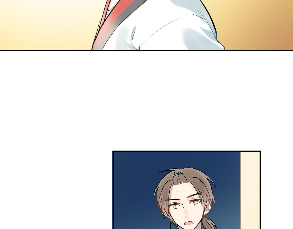 当校霸爱上学霸 第1话：为爱转学！ 第24页
