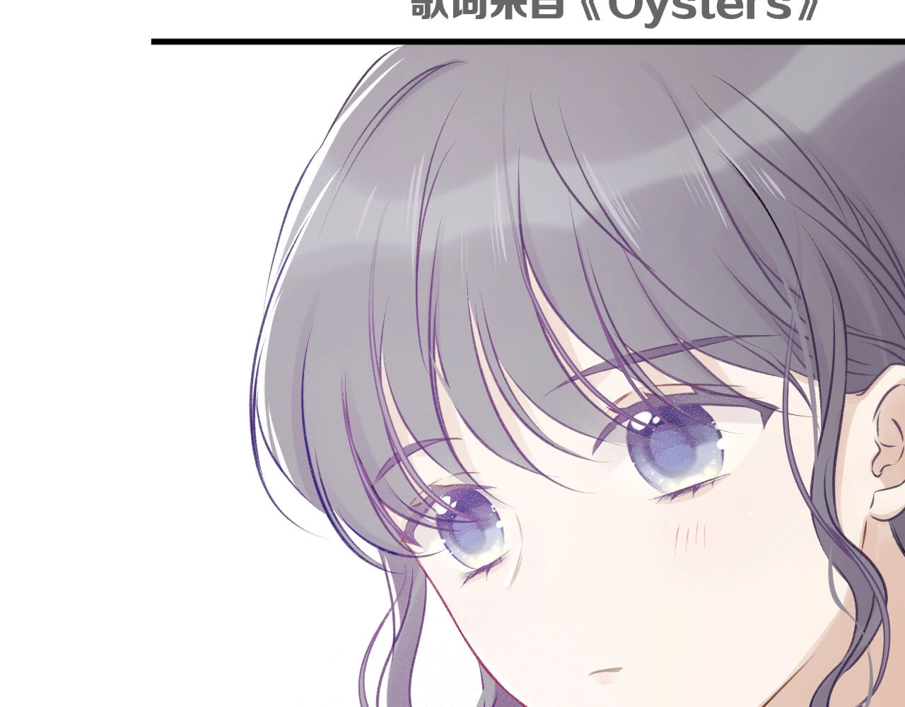保护我方大大 第5话 掉马甲了？ 第42页