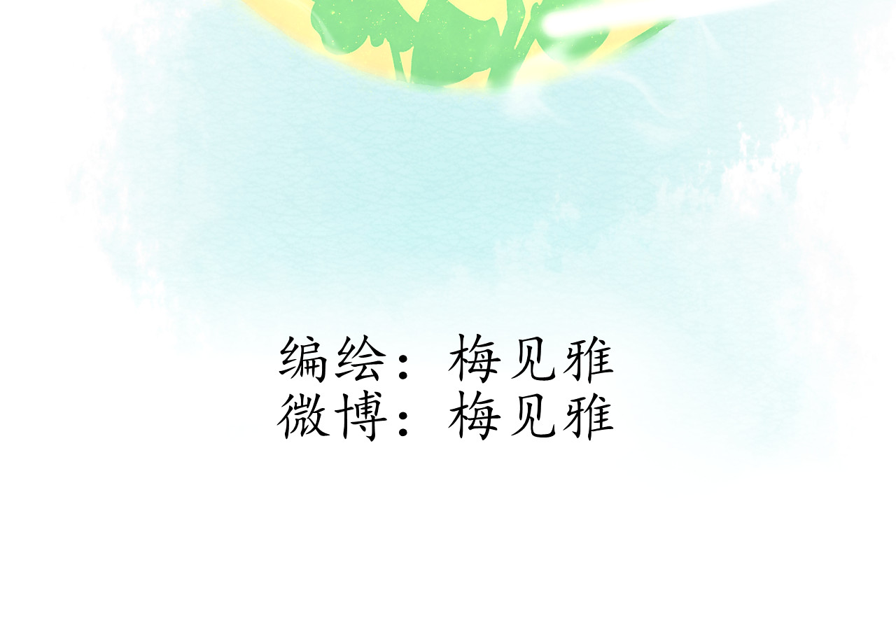 琵琶女 大起大落【中】 第2页