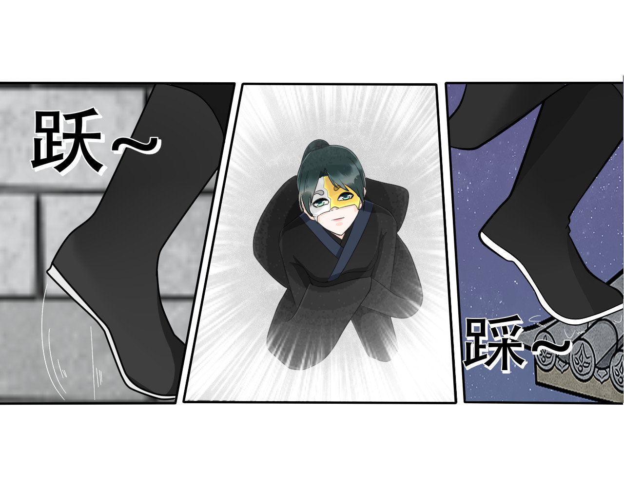 琵琶女 大起大落【中】 第15页