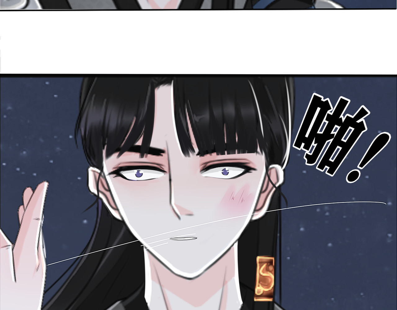 琵琶女 大起大落【中】 第34页