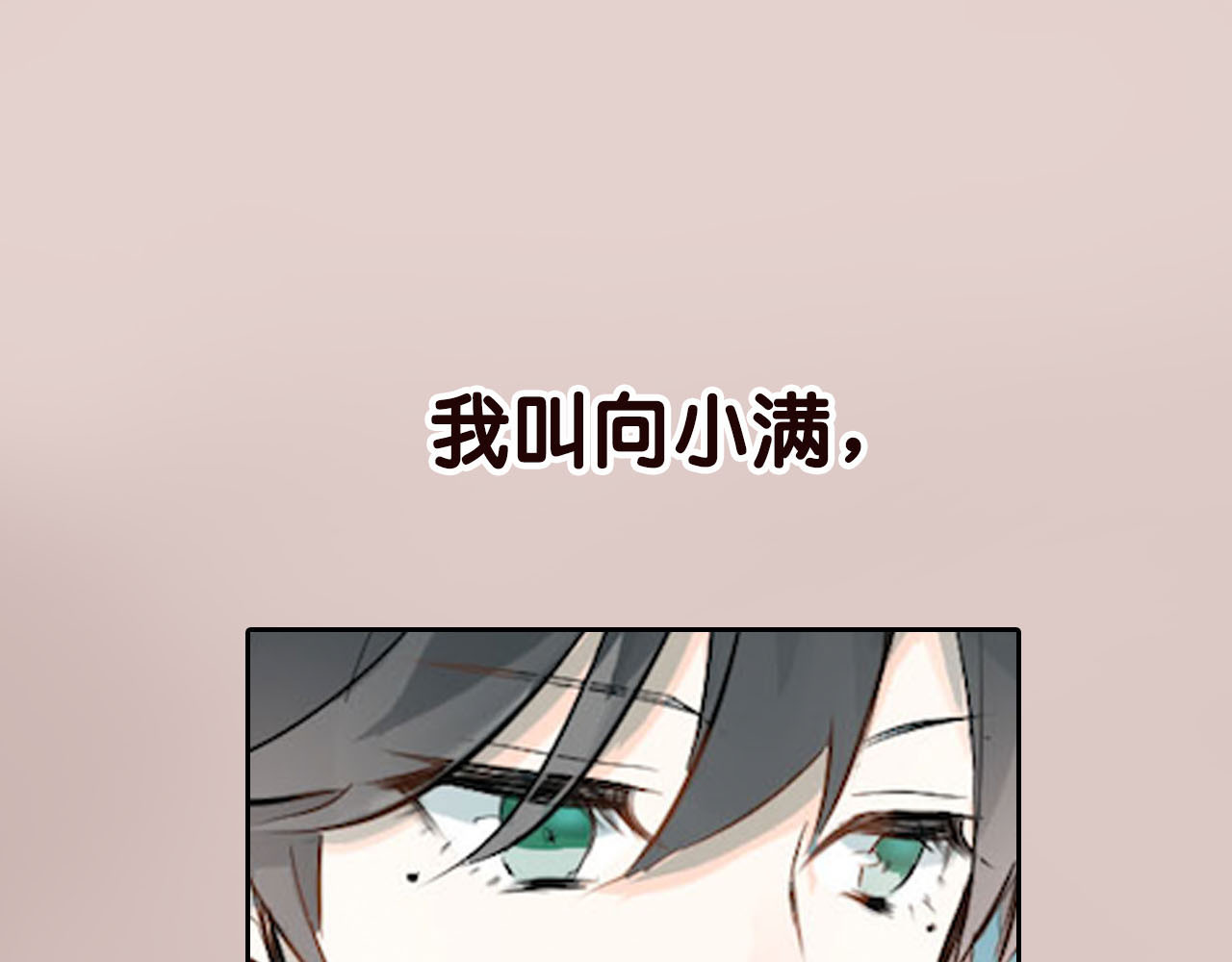 当校霸爱上学霸 第1页
