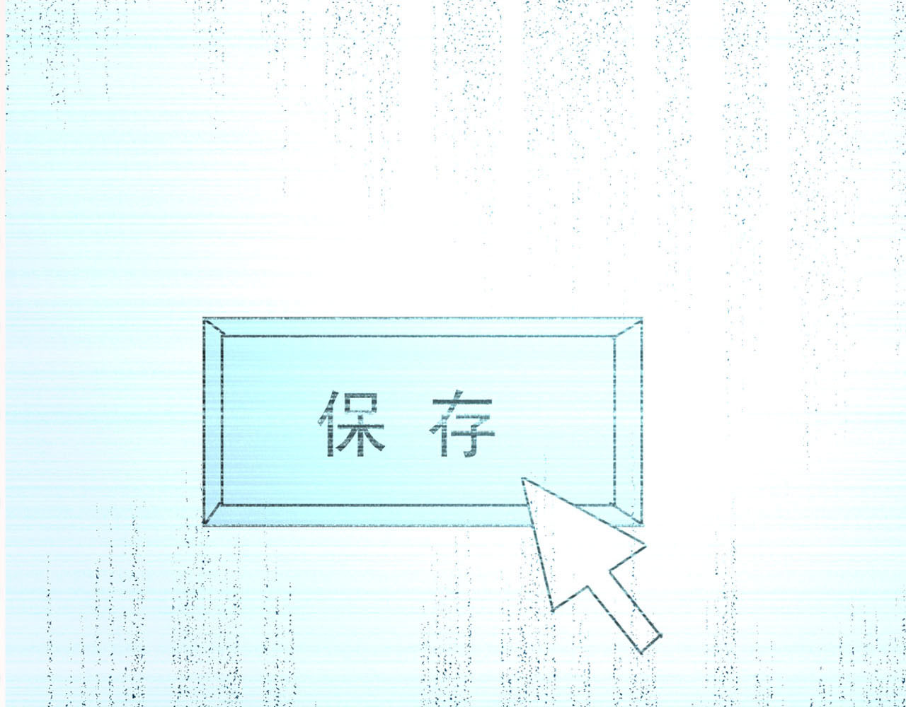 当校霸爱上学霸 序章 没人能阻止我喜欢你！ 第37页