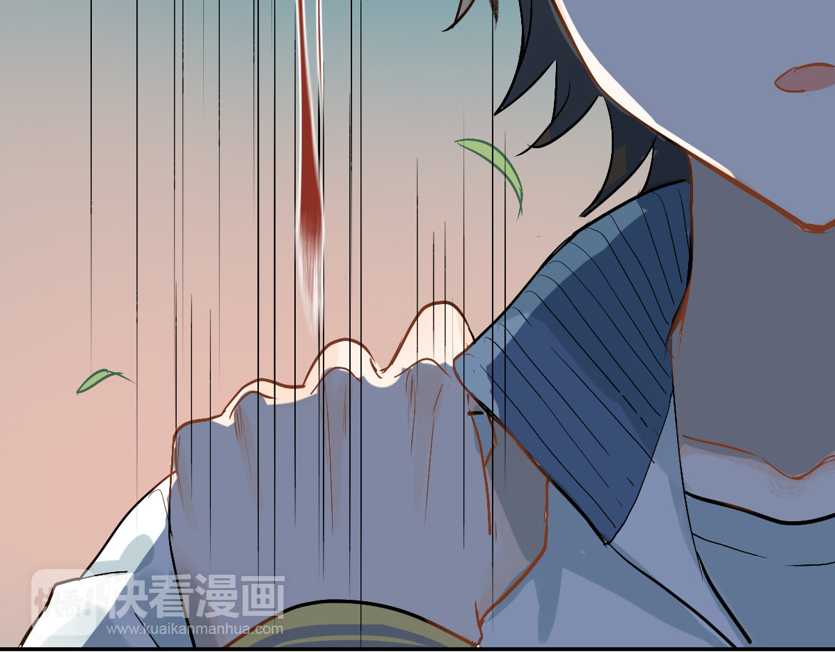 当校霸爱上学霸 第2话 被当成男生？！ 第46页