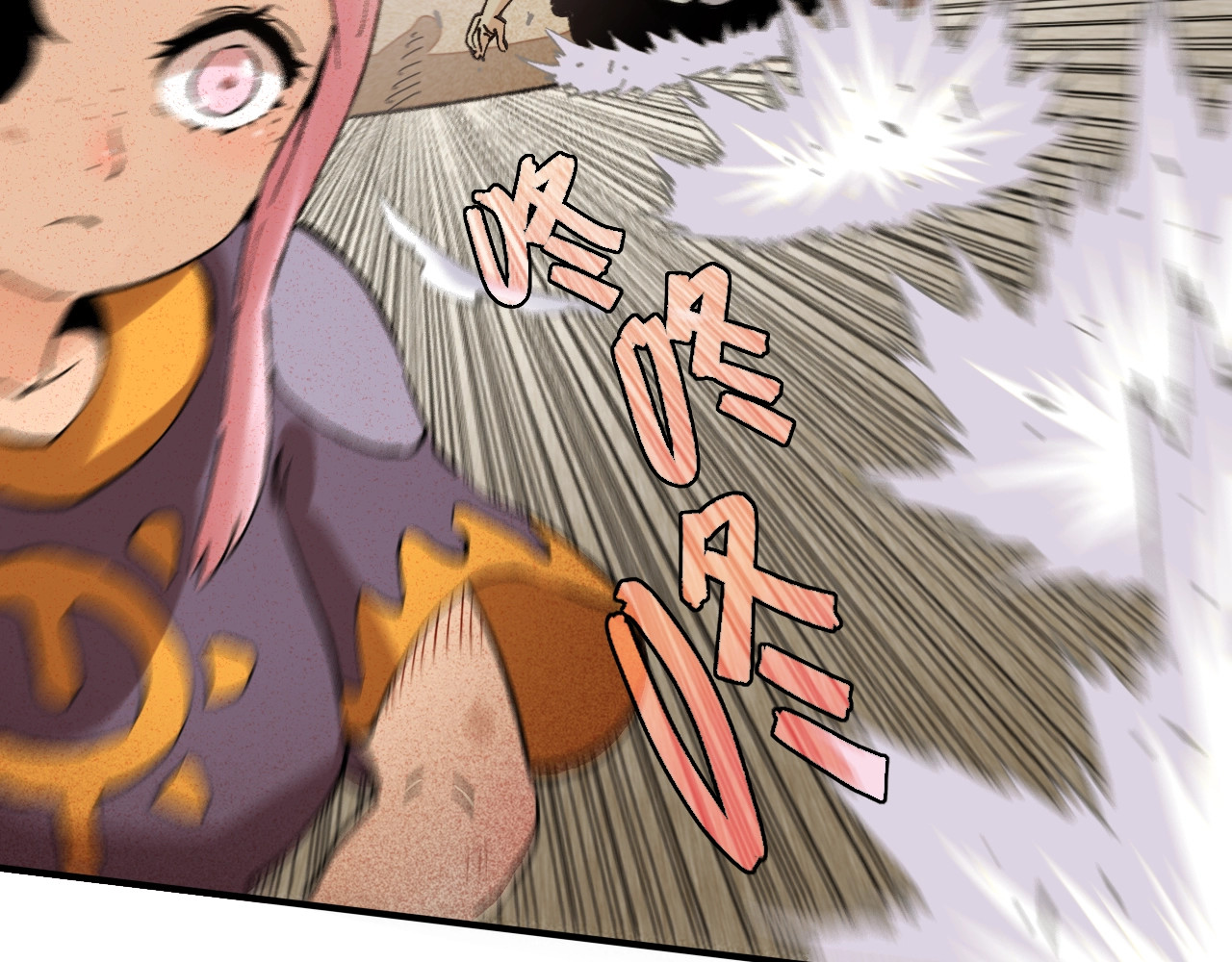 桃与末世之书 第2话 入侵者？ 第20页