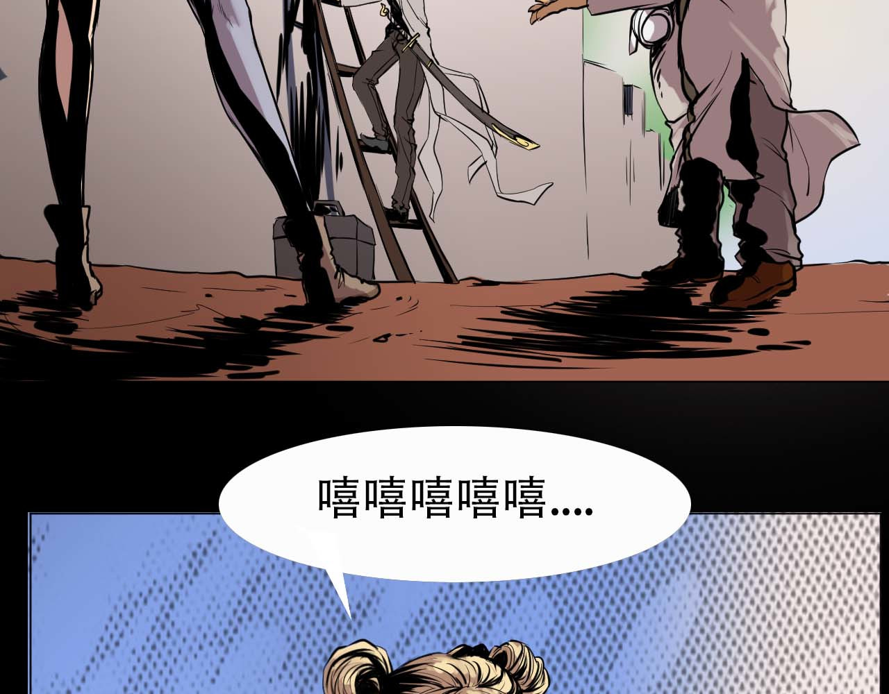 阿拉德创生 第五话:螳螂捕蝉 第6页