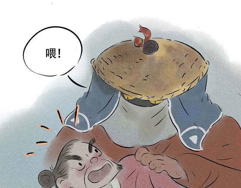 狐说 他英年早逝，夫人们何去何从-上 第168页