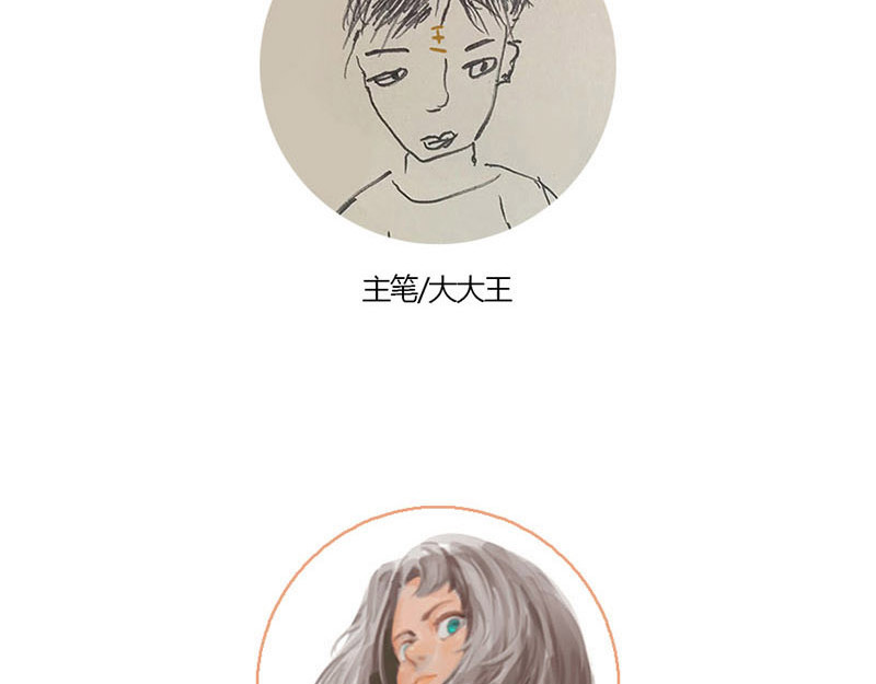 狐说 他英年早逝，夫人们何去何从-上 第172页