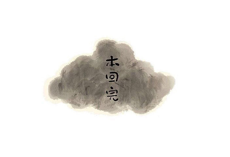 狐说 他英年早逝，夫人们何去何从-下 第157页