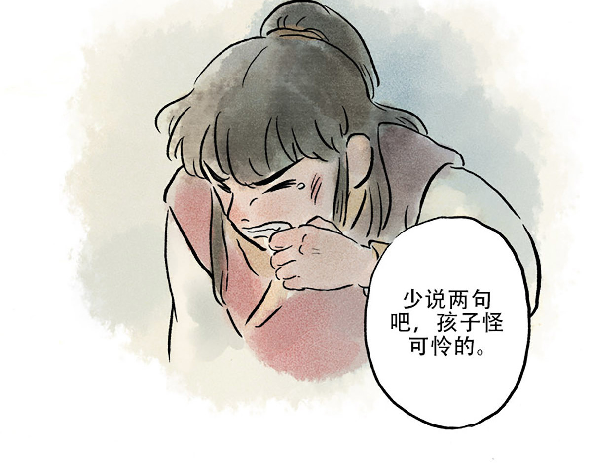 狐说 慈母倚树下，不见白玉兰。 第140页